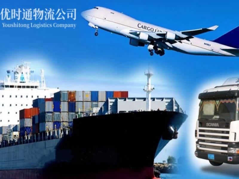 东方农场到葡萄牙空运锂电池注意事项
